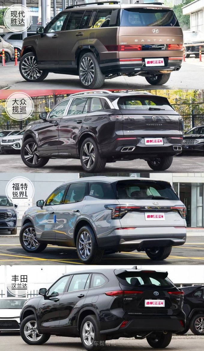 胜达SUV
