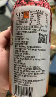 N12陈皮赤小豆薏米茶祛养生湿气饮料 健康植物饮品500ml*12瓶整箱装