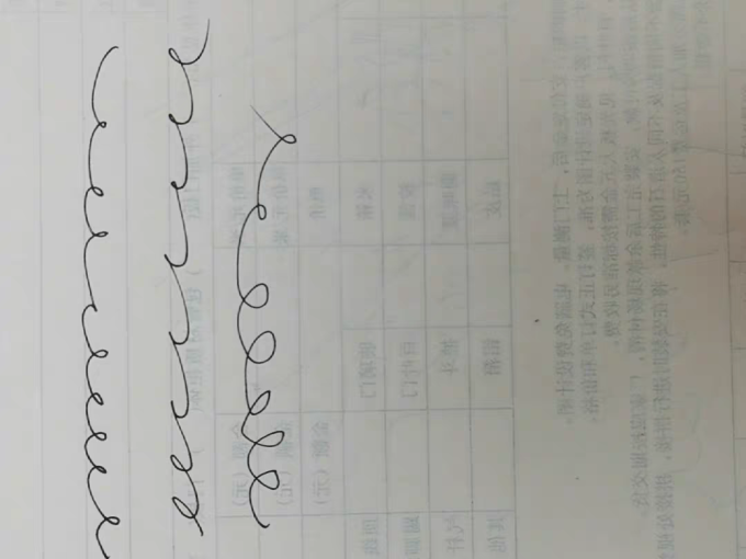 英雄钢笔