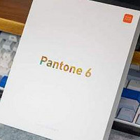 电纸书进入彩色时代，小米生态链新品彩色墨水屏墨案Pantone 6来了