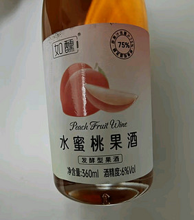 如醺（RUXUN）果酒微醺水果酒 水蜜桃口味 6度 女生酒男女士甜酒 360ml/瓶装