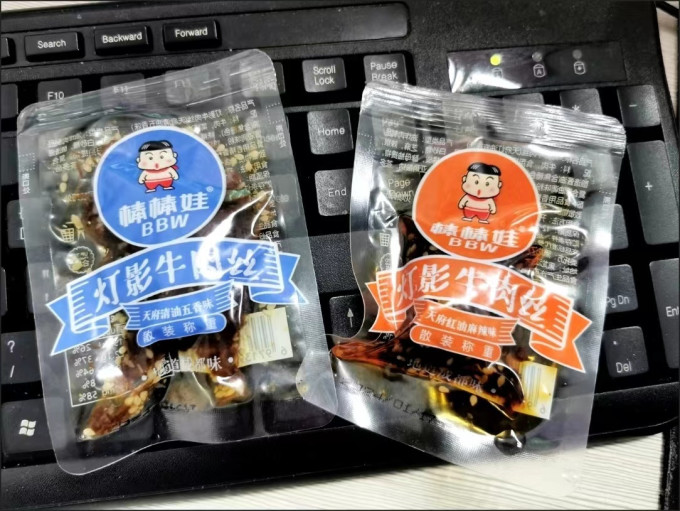 棒棒娃其他休闲零食