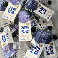 纯纯纯果汁！喝完再囤一箱！！