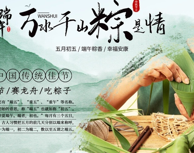 端午节将至，提醒“3黄不上桌，福气不进门”，3菜是啥？别忘准备