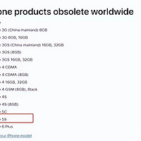 苹果告别经典:iPhone 5s正式成为过时产品