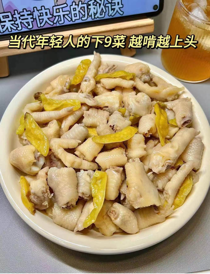 其他休闲零食