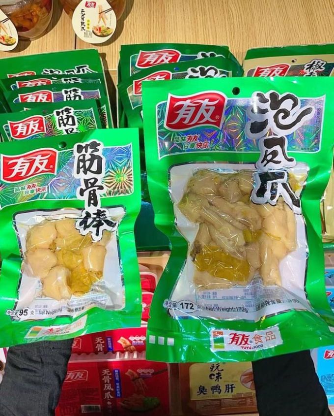 其他休闲零食