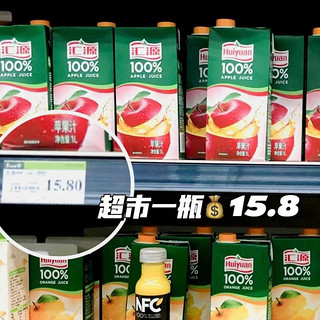 汇源100%果汁1L*2盒