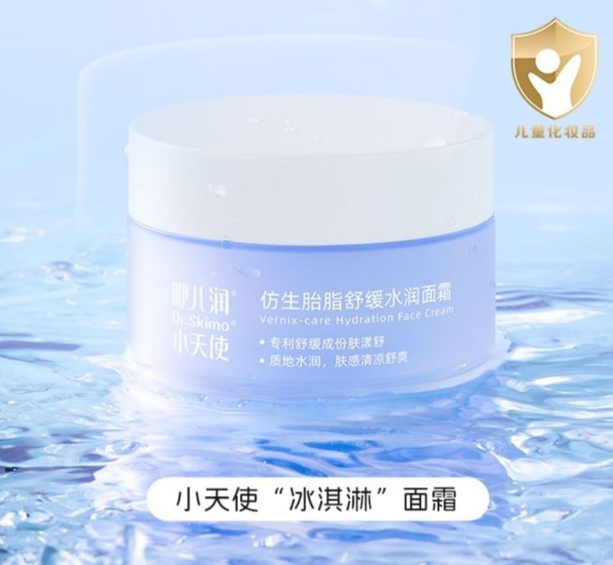 咿儿润宝宝护肤