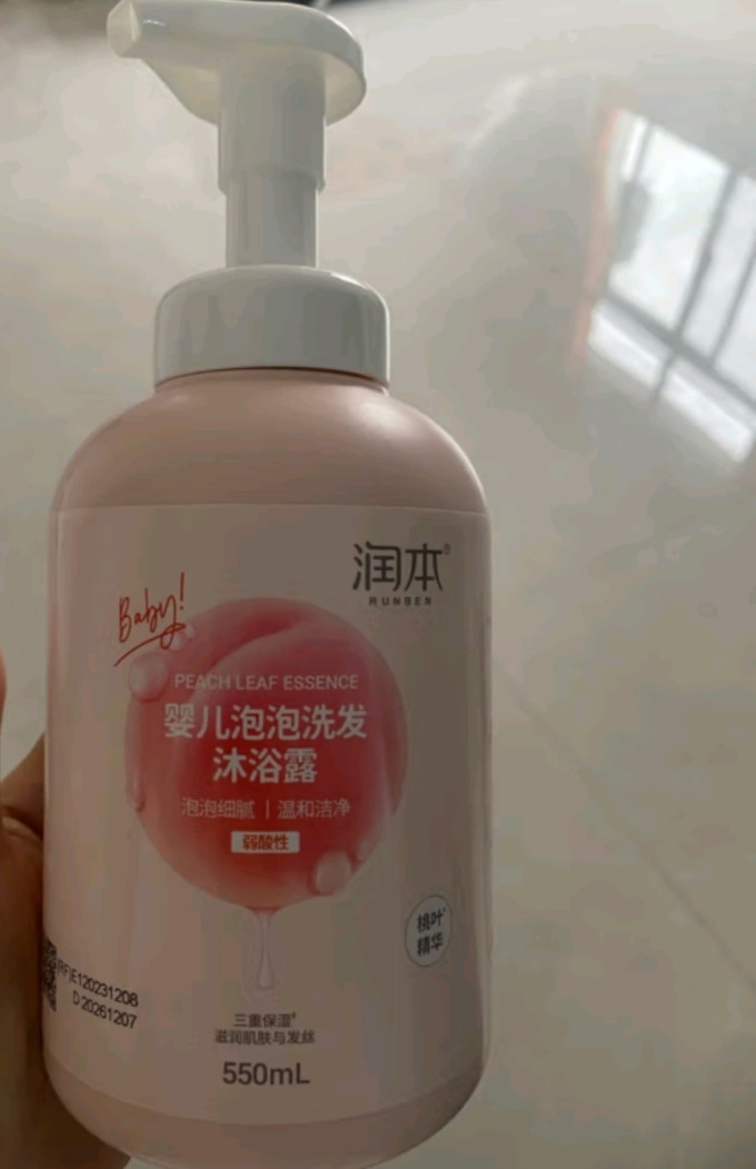 婴幼儿洗发沐浴二合一
