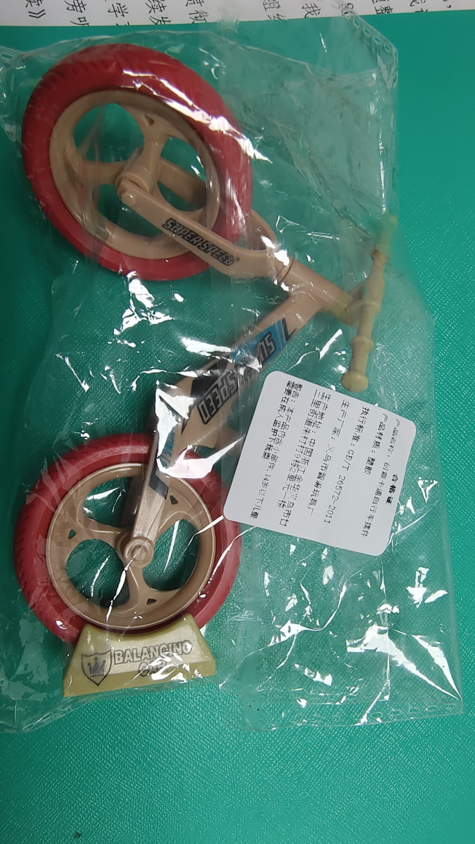 达闻西创意玩具