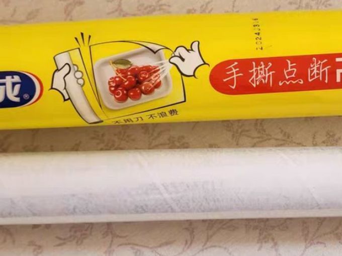 洁成保鲜膜