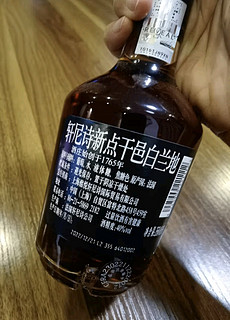 轩尼诗（Hennessy） 新点 干邑白兰地 法国进口洋酒 350ml 礼盒装