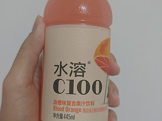 618种草：解渴解腻的水溶C100血橙味复合果汁饮料