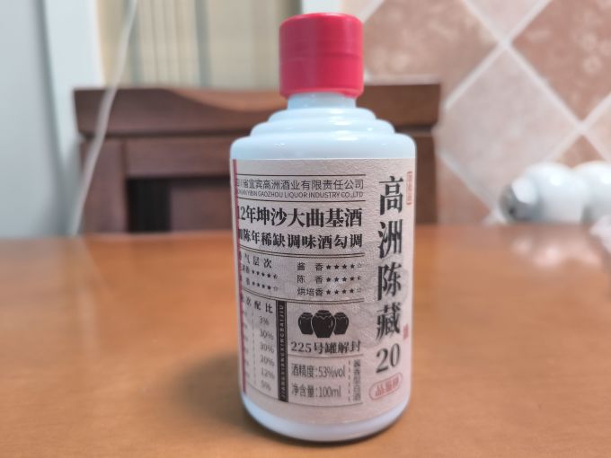 12年坤沙大曲好酒