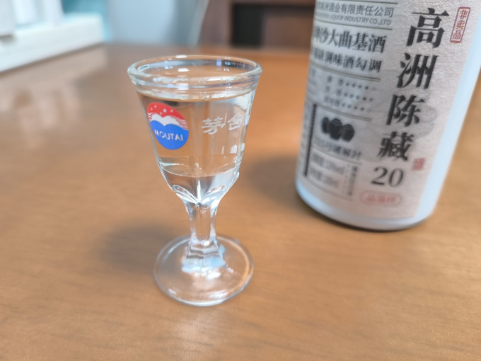 高洲酒业白酒