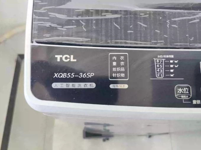 单身洗衣神器tclxqb55-36sp全自动波轮洗衣机