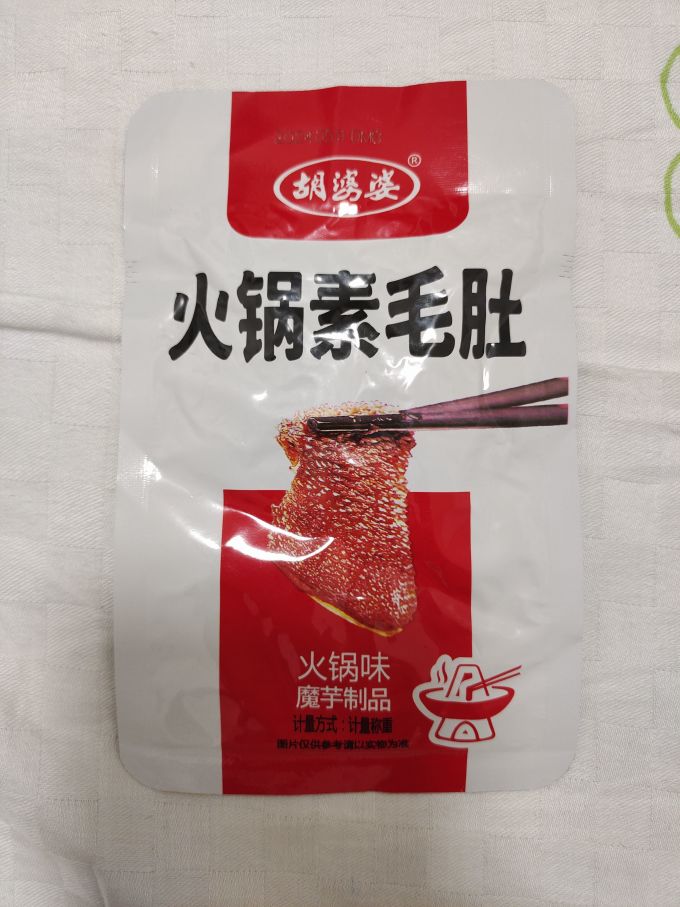 胡婆婆火锅素毛肚