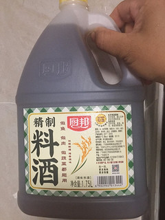 厨邦料酒1.75L，不到10元钱包邮