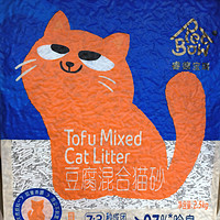 豆腐混合猫砂，让猫咪更爱干净！