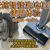 评测 篇三十一：云鲸S2智能洗地机测评：更懂中国家庭的洗地机，让清洁不再是负担
