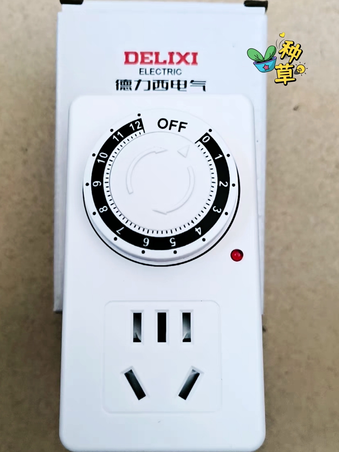 title">产品名称 德力西定时插座🔎<span