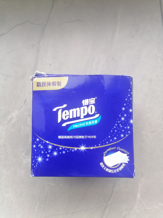 得宝卷纸
