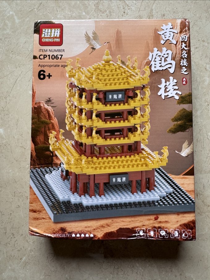 澄拼拼插积木