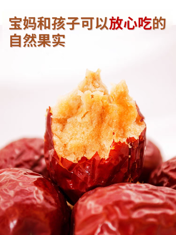 小阿鲜生蜜饯果脯