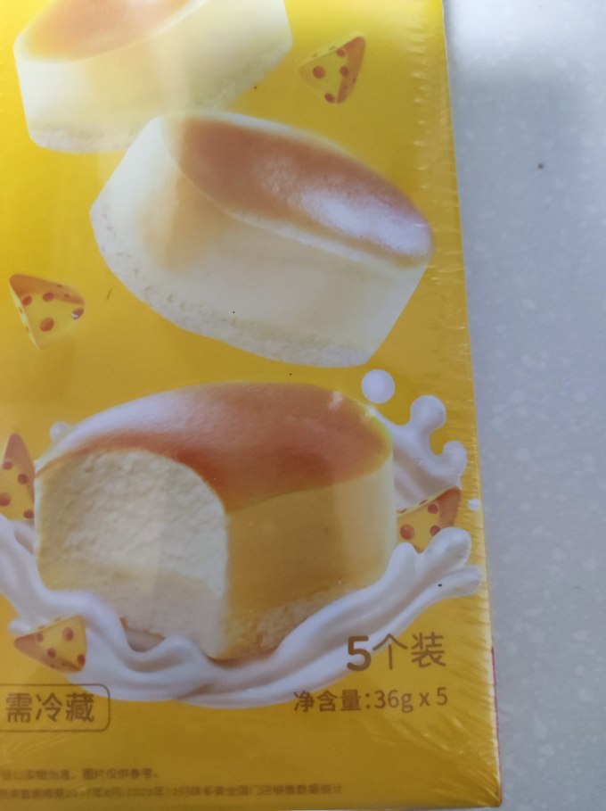 味多美常温蛋糕