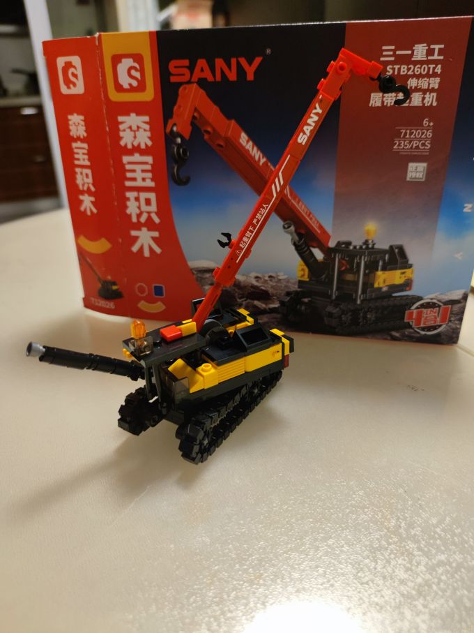 森宝积木拼插积木