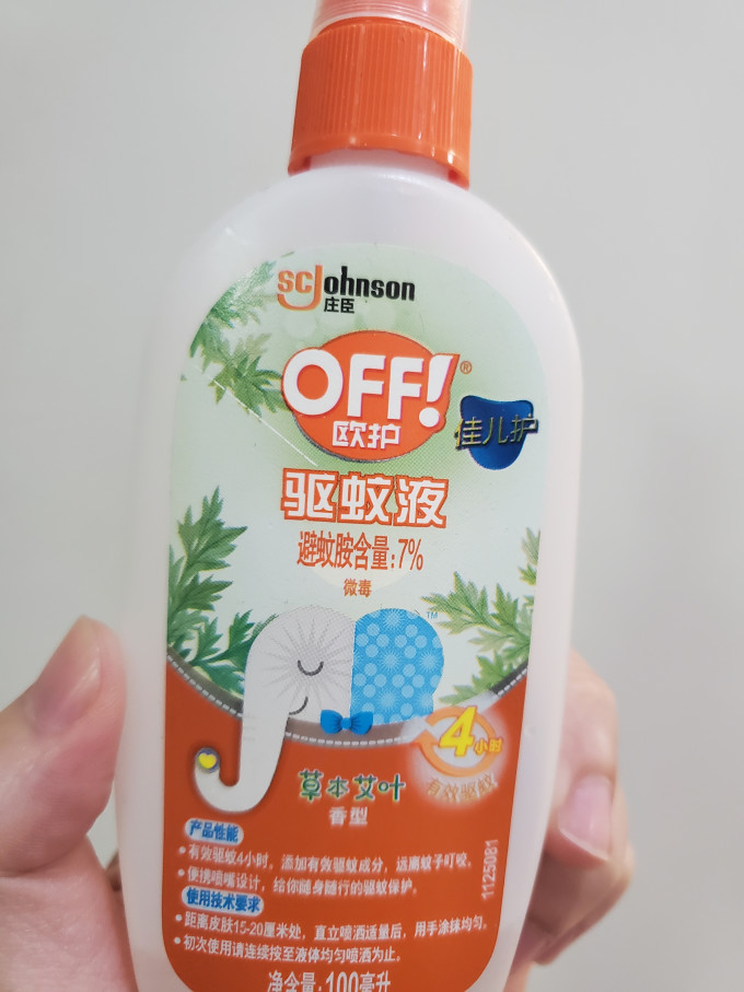 欧护宝宝驱蚊