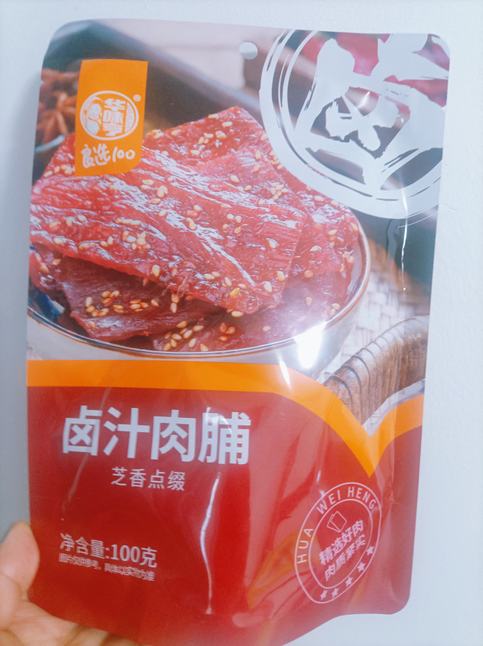 华味亨肉干肉脯