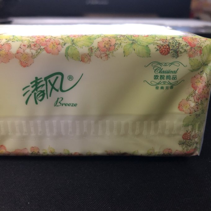 清风纸品湿巾