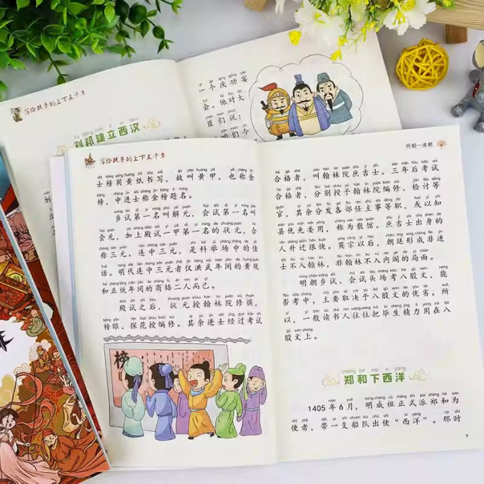 儿童文学