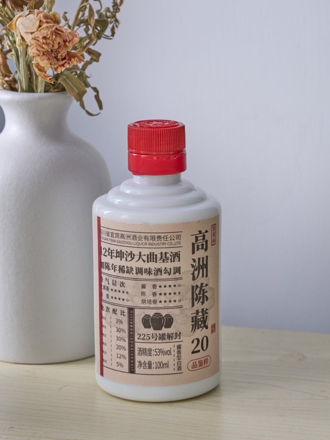 高洲酒业白酒