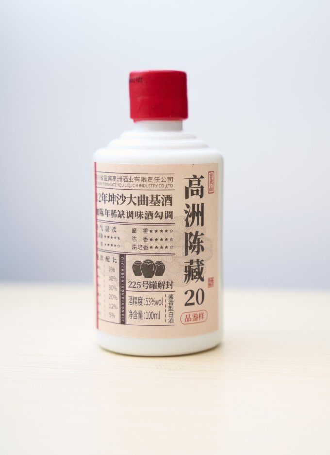 高洲酒业白酒