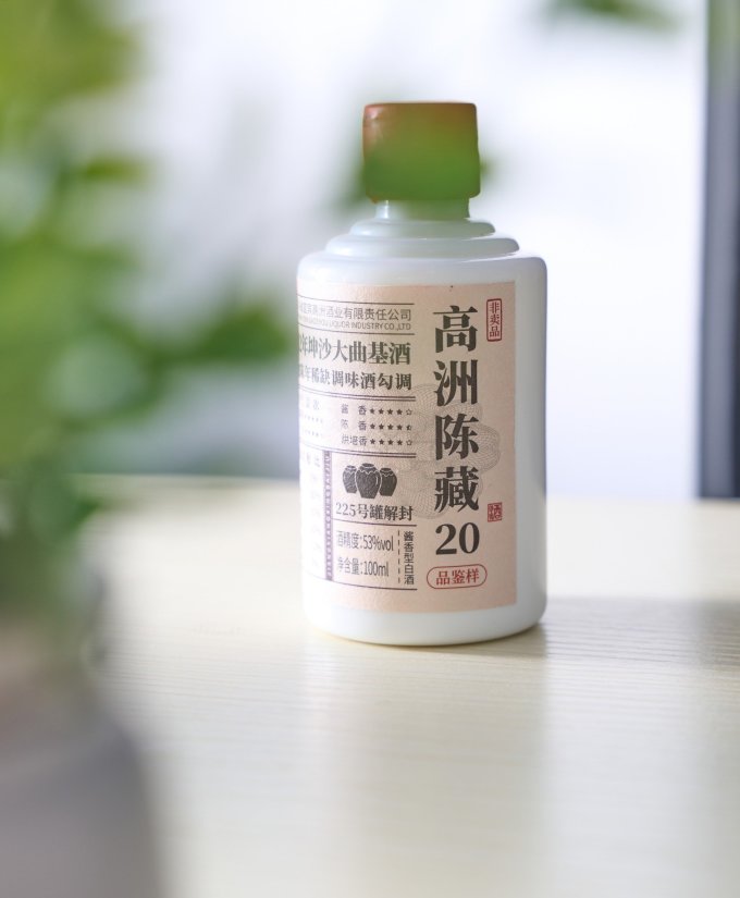 高洲酒业白酒