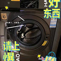 米家XQB100MJ202洗衣机