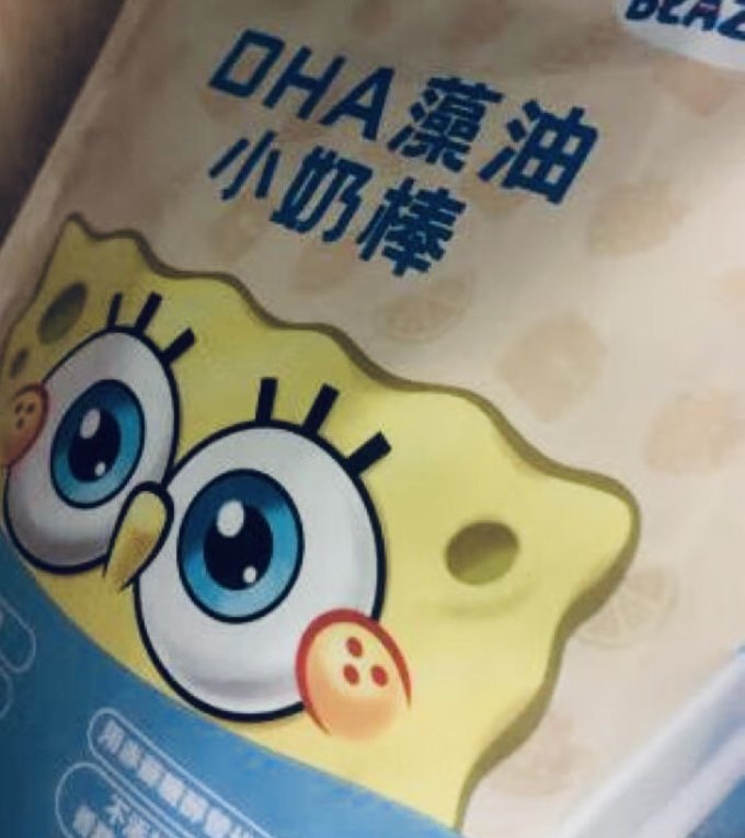 未零宝宝零食