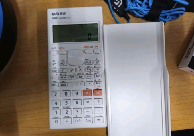 晨光日常办公