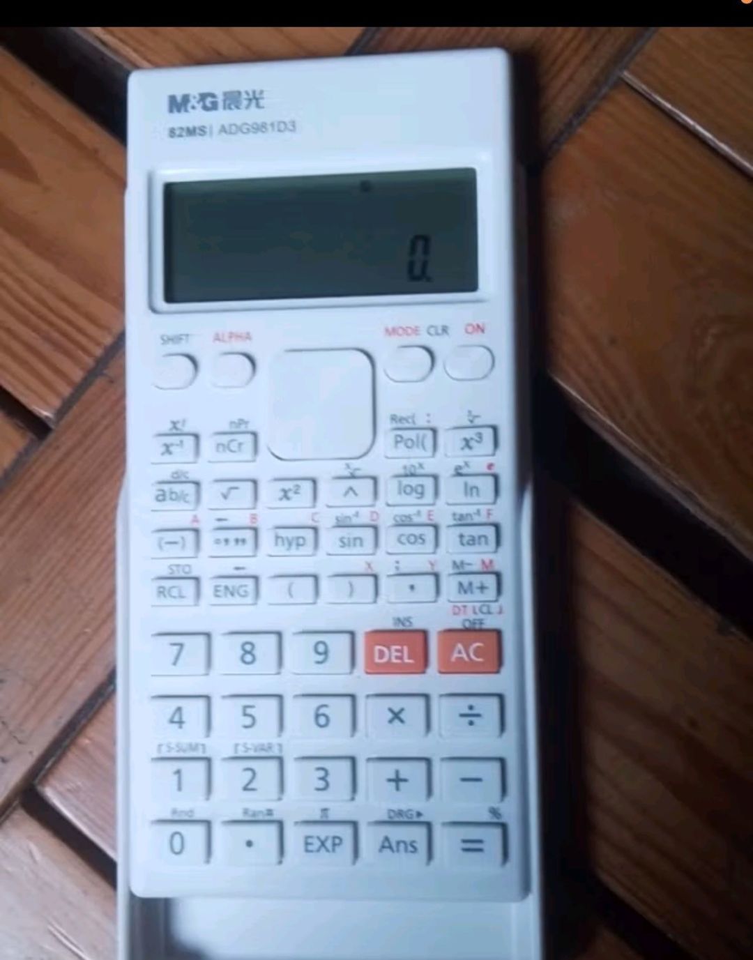 科学计算器的样子