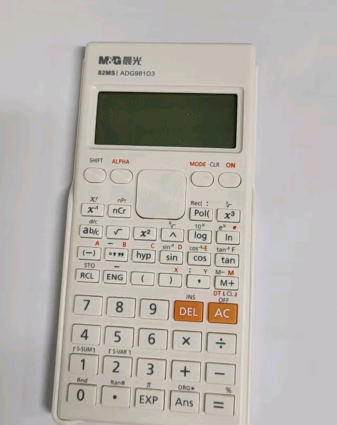 晨光日常办公