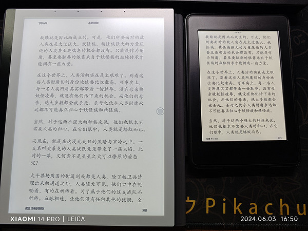 电纸书的更新换代，该不该感谢kindle