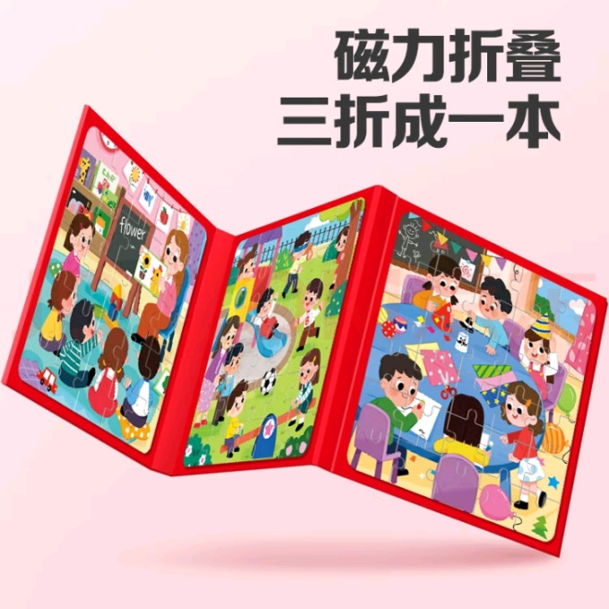 北斗积木拼插