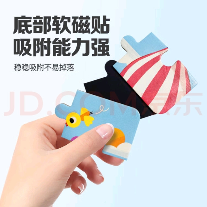 北斗积木拼插