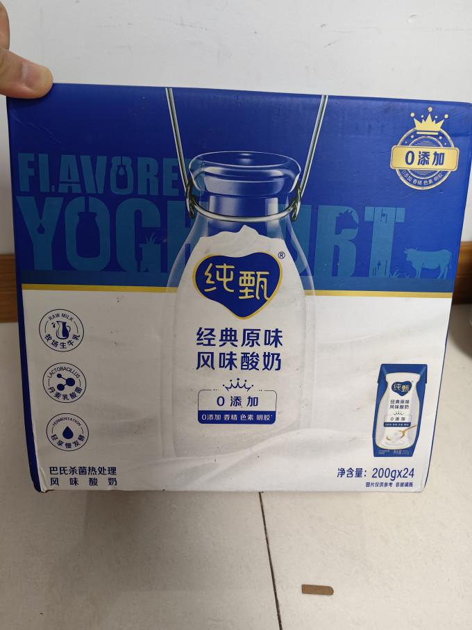 常温酸奶