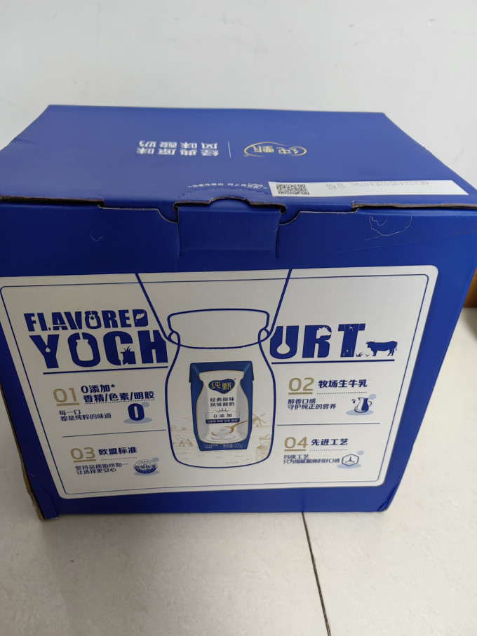 常温酸奶
