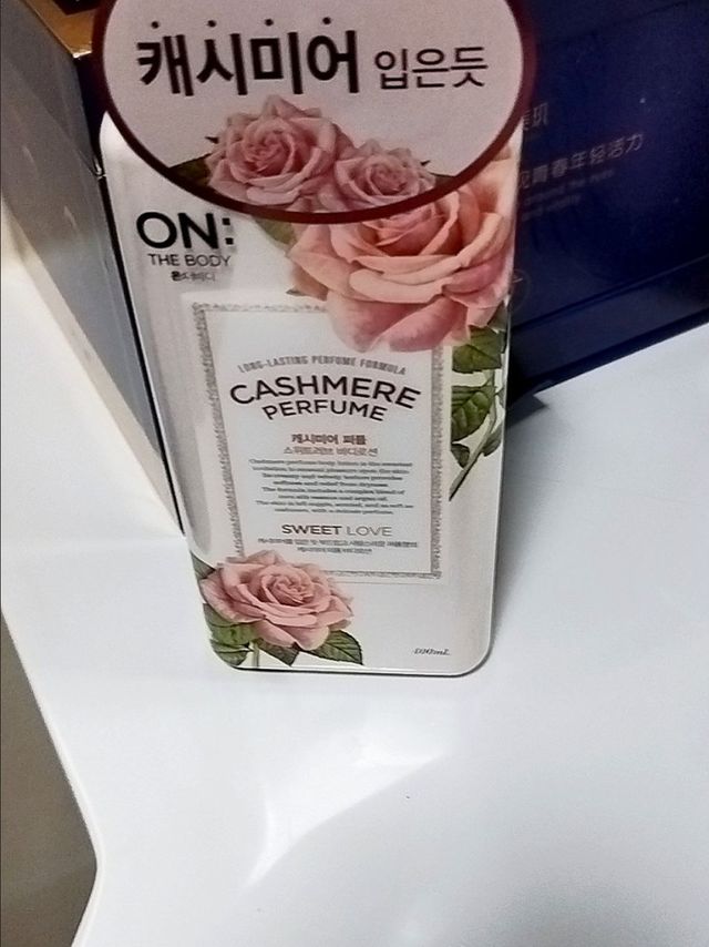 变美护肤安宝身体乳少不了