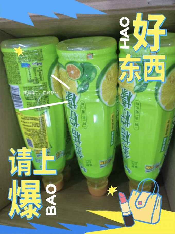 康师傅茶类饮料